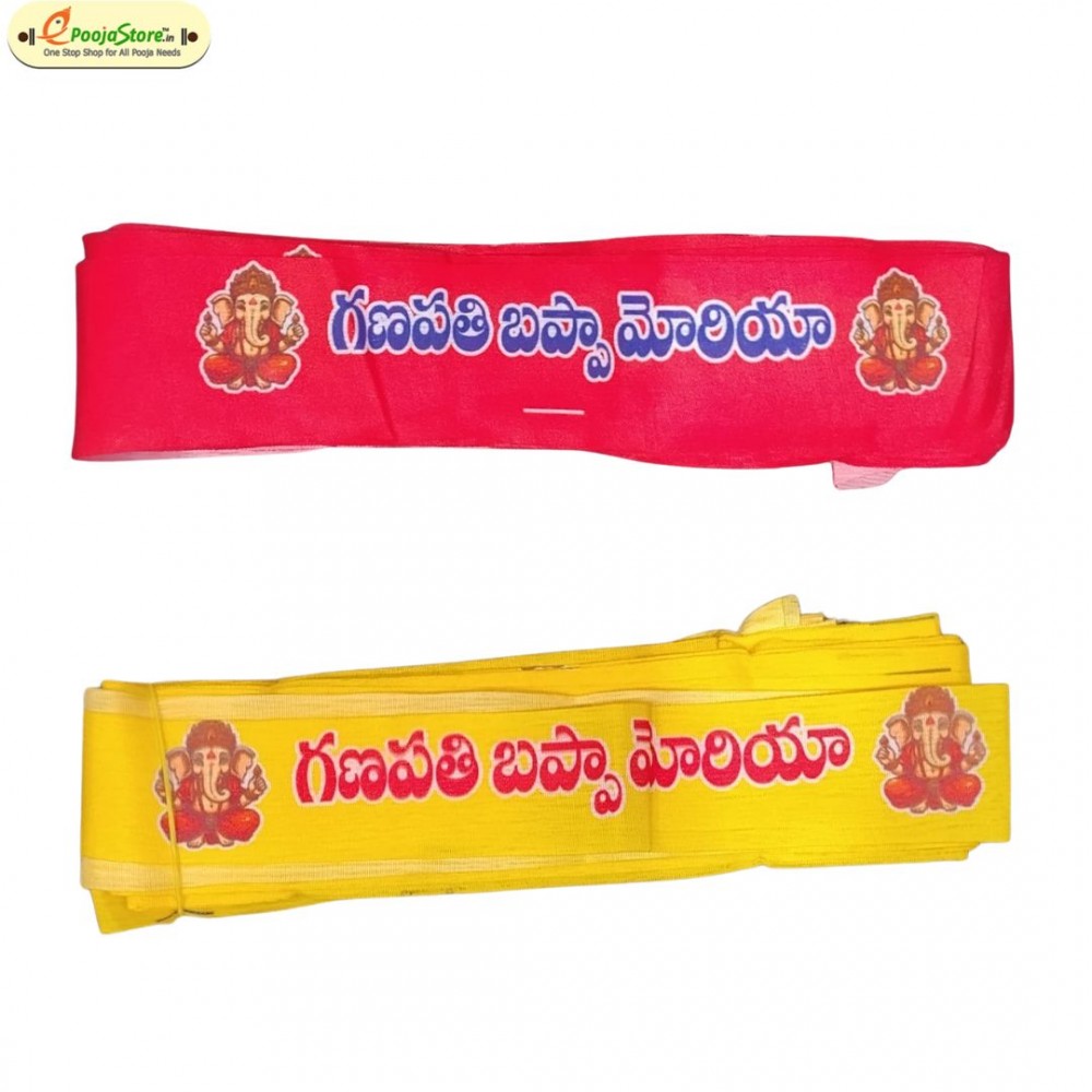 Ganesh Head Bands Pack of 10